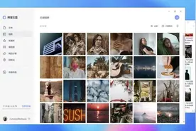 阿里云盘上线PC版 开放30G大文件传输等功能图片