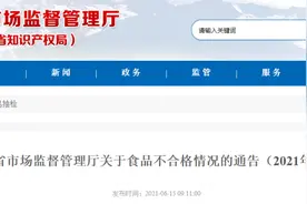 这些饮料别喝！抽检不合格图片