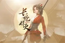 王者荣耀新赛季S24什么时候开始 王者荣耀新赛季更新内容 S24赛季皮肤是什么皮肤？图片