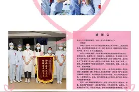新起点新征程：烧伤整形与创面修复外科成立一周年图片