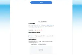 好消息！6月18日起 成都违停10分钟内驶离可免罚图片