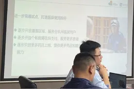 刚刚，在杭正式上线！太方便了……图片