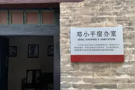 「网络媒体革命老区行」图说一二九师纪念馆——铭刻刘邓大军浴血千里太行山的抗战史诗图片