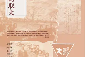 许渊冲回忆永远的西南联大：并不是写给谁看的，我只是写下来，或许对人有所帮助图片