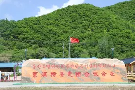 革命火种渐燎原图片