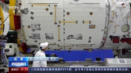 天和核心舱长啥样？有何本领？记者带你近距离探访“地面空间站”