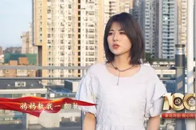 “葵花向阳，我心向党”深圳南油贵航大厦自制MV喜迎建党100周年图片