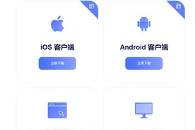 单个文件30G上下行不限速！阿里云盘PC版今日上线图片
