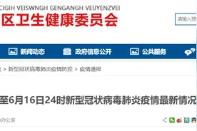 32人阳性，均来自同一航班！图片