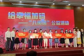 为群众办实事，八闽保公益行动，温暖八闽大地图片