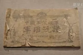 新华全媒+｜你的铃声 曾是红军的“密码”图片