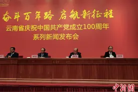云南怒江打造世界级高山峡谷旅游胜地图片