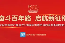趵突泉西广场来了！济南市中区北部核心区这样规划图片