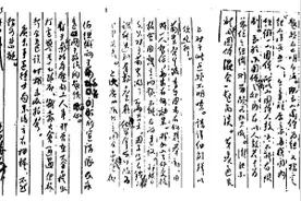 共青团一大代表签到簿曝光！这些名字闪闪发光图片