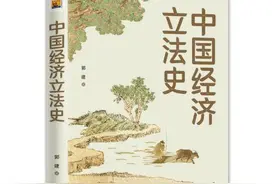 中国古代社会经济结构图片