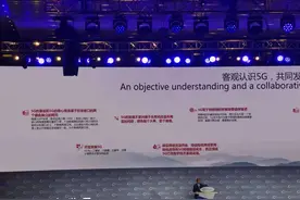 全球5G设备第一梯队中国占两强 日韩企业“盯上”欧洲蛋糕图片