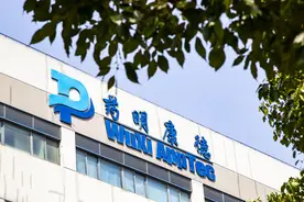 30亿违规减持，牵涉泰康保险和华泰证券，药明康德上市3年套现233亿图片