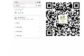 10分钟内违停驶离免处罚，成都交警权威解答：你关心的问题都在这里图片