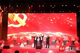 这场特别主题晚会，吸引近250万网友观看图片