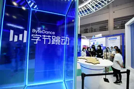 字节首次披露营收：去年收入2366亿元 全球月活用户19亿图片