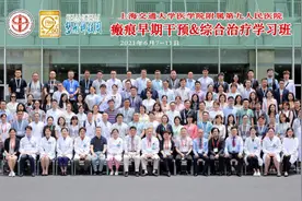 融汇创新 探索瘢痕防治新进展图片