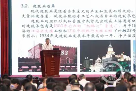 中国工程院院士肖绪文：建筑业的未来，一定是高速发展转向高质量发展图片