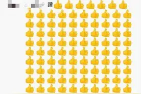 台网友怒赞：祖国万岁图片