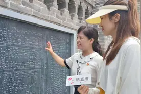 「用法呵护一渠碧水」他们的名字刻在石碑上图片