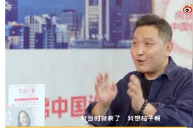 不加一滴水？假的！特级红提？也是假的！因两年前虚假宣传，钟薛高又上热搜图片