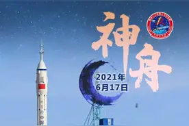 好神奇，出乎意料！神舟系列飞船上做过哪些试验？它带过哪些物品上过天？图片