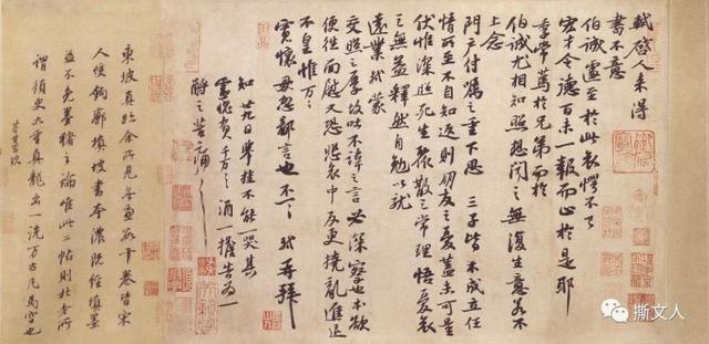 万事如艺│“萬”字原来是只蝎子