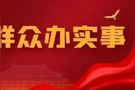 【我为群众办实事】快裁快结，为当事人追回货款二十万图片