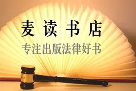 苏力：安分不易，守己更难 | 2003疫情中的毕业季致辞图片