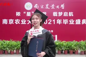南农寄语毕业生：扎根大地，每个人都要做“靠谱”的人图片