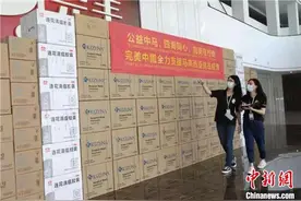 广东中山侨资企业再捐500万元防疫物资支援马来西亚抗疫图片