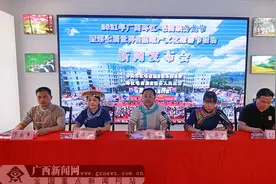 2021年广西环江·毛南族分龙节将于6月24日开幕图片