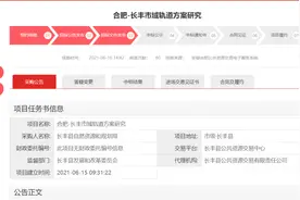 合肥到长丰市域轨道来了！主要站点有水家湖、下塘站……图片