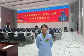 让地面听清太空中航天员的声音！“四川智造”保障天地话音服务图片