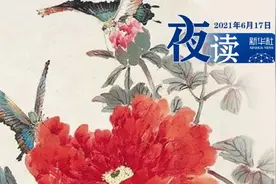 夜读 | 人生在世，把心放宽，把事看远图片
