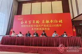 乘风破浪！昆明晋宁打造国际康养旅游示范区、古滇历史文化风貌区图片