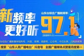 「红动齐鲁」开箱吧！红色文物——95后记者寻宝记：马耀南的日记图片