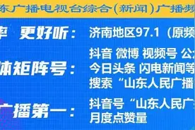 河南防汛救援“独腿”勇士，曾是央视“舞”台的王者图片
