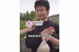 “数学狂魔”韦东奕火了：拥有理科思维的孩子，到底有多牛图片