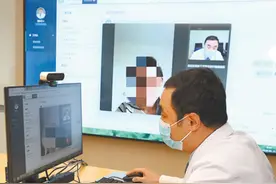 线下看病线上复诊图片