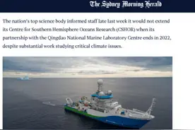 科学家怒斥澳大利亚：你们这么说中国，太扯淡了图片