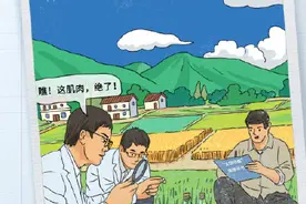 知识帖！为什么要送种子上太空图片