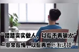 山东78岁爷爷跋涉千里送孙子自首后续：孙子已取保候审“以后再也不敢骗人”图片