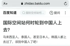 一条沉寂近12年的问答，突然火了！网友：咱上面有人了图片
