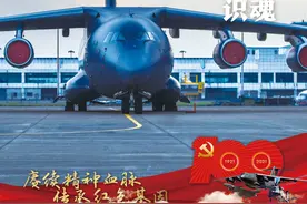 展望新征程 航空报国精神弘扬红色基因图片