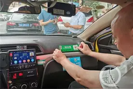 不抽佣！重庆13家出租车公司推出“一键打车”图片